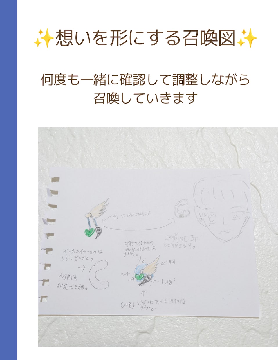 推しキャラの魂を宿すイメージアクセサリー制作します イラストや推しの世界観をアクセサリーとして形にします イメージ5