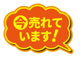 即買いされる！あなただけのキャッチコピー提供します 隠れた本当のウリを見つけてあなたの商品爆売れさせませんか？？ イメージ1