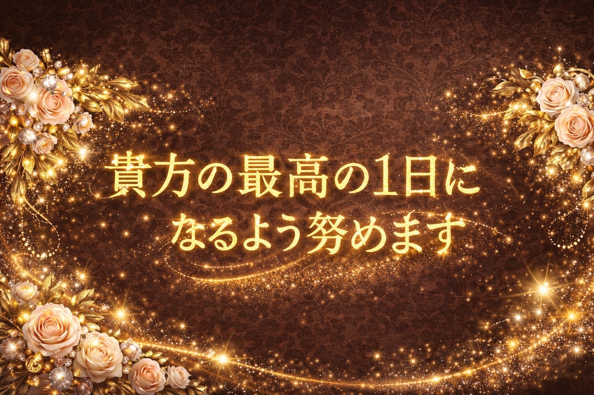 不倫・W不倫☆対面相談1000件以上/全て聞きます 叶わぬ愛だと思っていませんか？それ勘違いかも！聞かせて下さい イメージ2