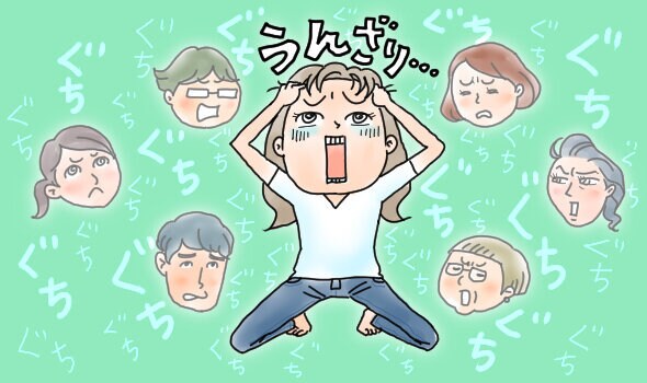 どんな愚痴でも大歓迎！友達のように話聴きます 友達だと思ってタメ語で愚痴ろー！！ イメージ1