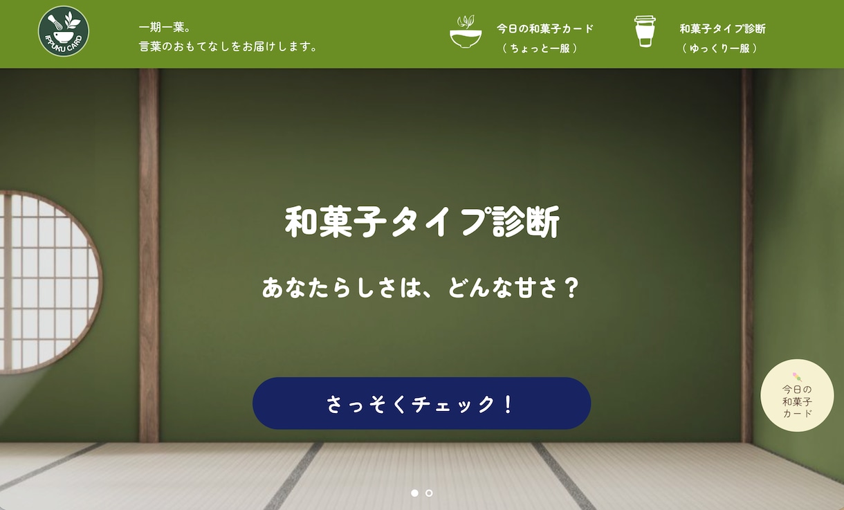 多言語サイト【2言語対応】をオリジナル制作します ★最大10ページ★デザイン・テキスト・画像・SEOまで！ イメージ2