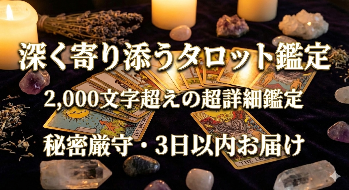 占いを活用してあなたの人生にアドバイスをします なかなか人生上手く行きませんよね。そんな時は占いに頼る時です イメージ1