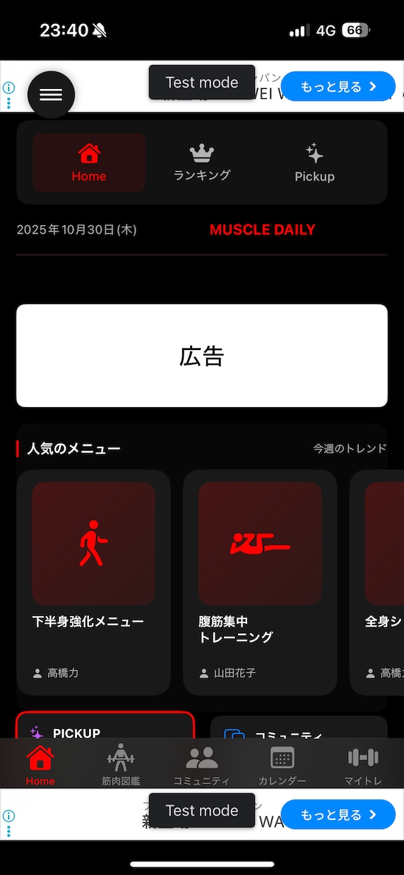 スマホアプリを制作します 理想のアプリができるまで一緒に作成します！ イメージ3