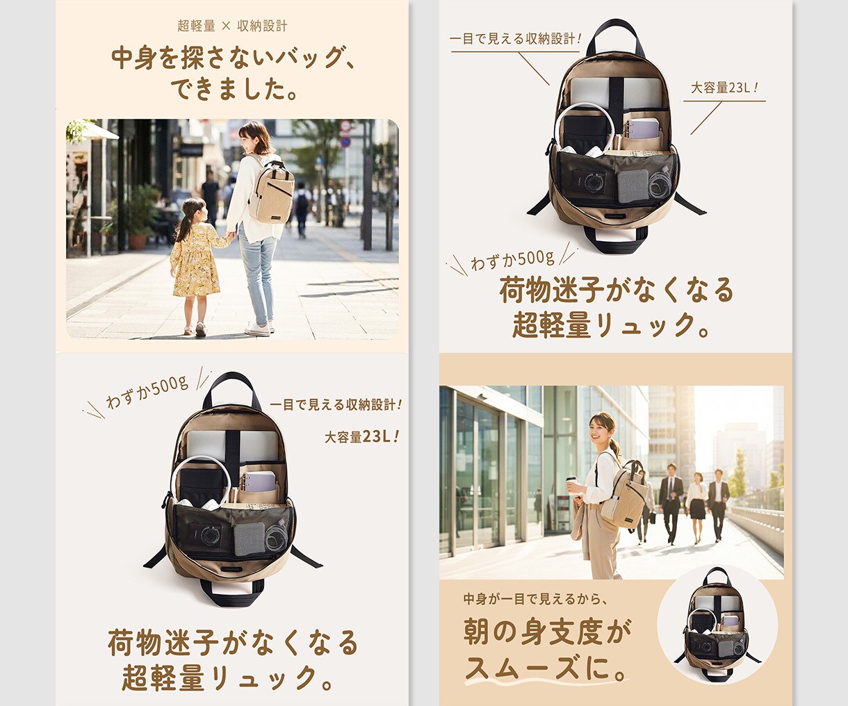 先着10名様限定！女性に響くバナー制作します 見た目だけじゃなく、"伝わるバナー"を制作します イメージ2