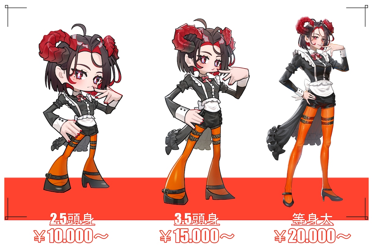 オリジナルキャラクターの立ち絵を制作いたします ■あなただけのオリジナルキャラクターをデザインします！！■ イメージ4
