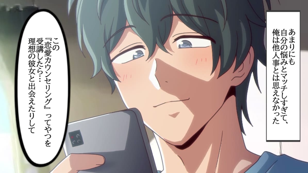 サービス・商品をマンガ動画でわかりやすく表現します 【企業向け】サービス・商品・採用に使えるマンガ動画制作 イメージ7