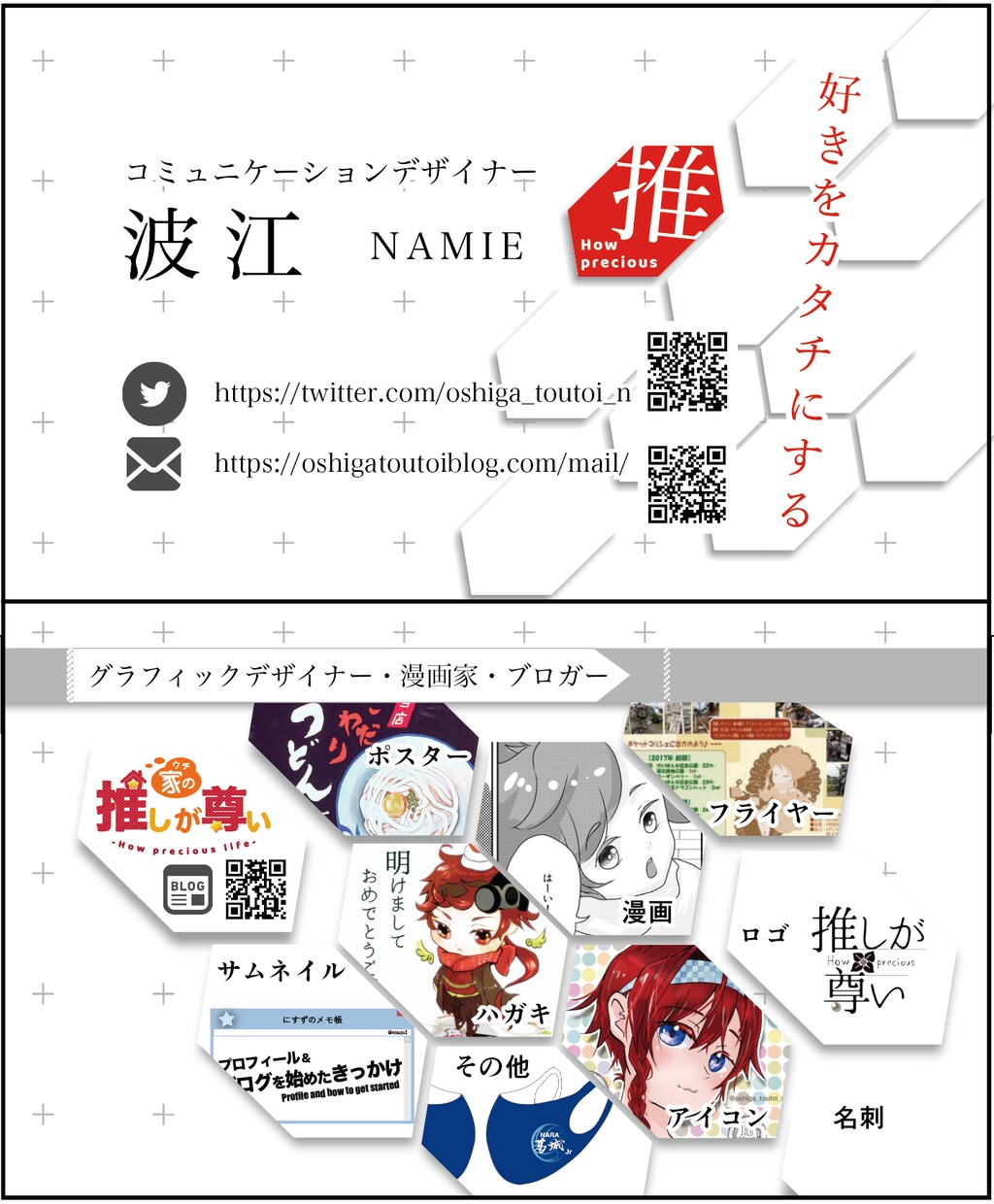 安心!グラフィックデザイン承ります 本業実績多数!グラフィックデザインお任せください! イメージ5