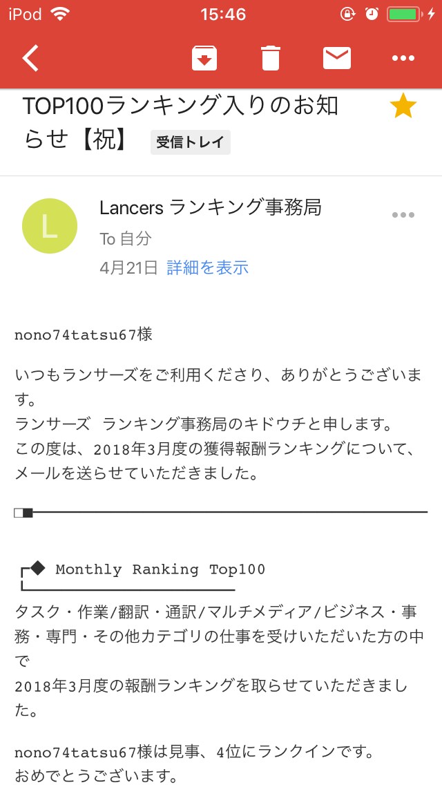 ライター育成致します。ます ライターとして高単価案件に結びつく執筆方法に悩んでいるあなた イメージ1