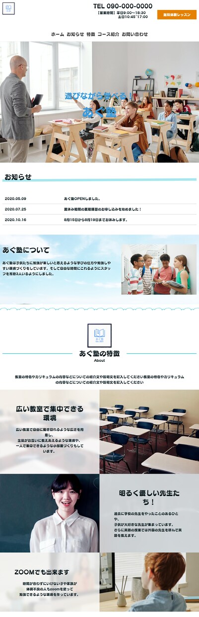 ペライチでオシャレな名刺ホームページ作成します ペライチ/高品質/ホームページ/サイト制作 イメージ3