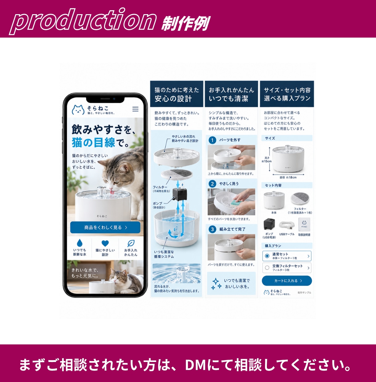 STUDIO・WordPressでLP作成します 先着10名様2万円｜原稿がなくても相談OK・公開まで対応 イメージ7