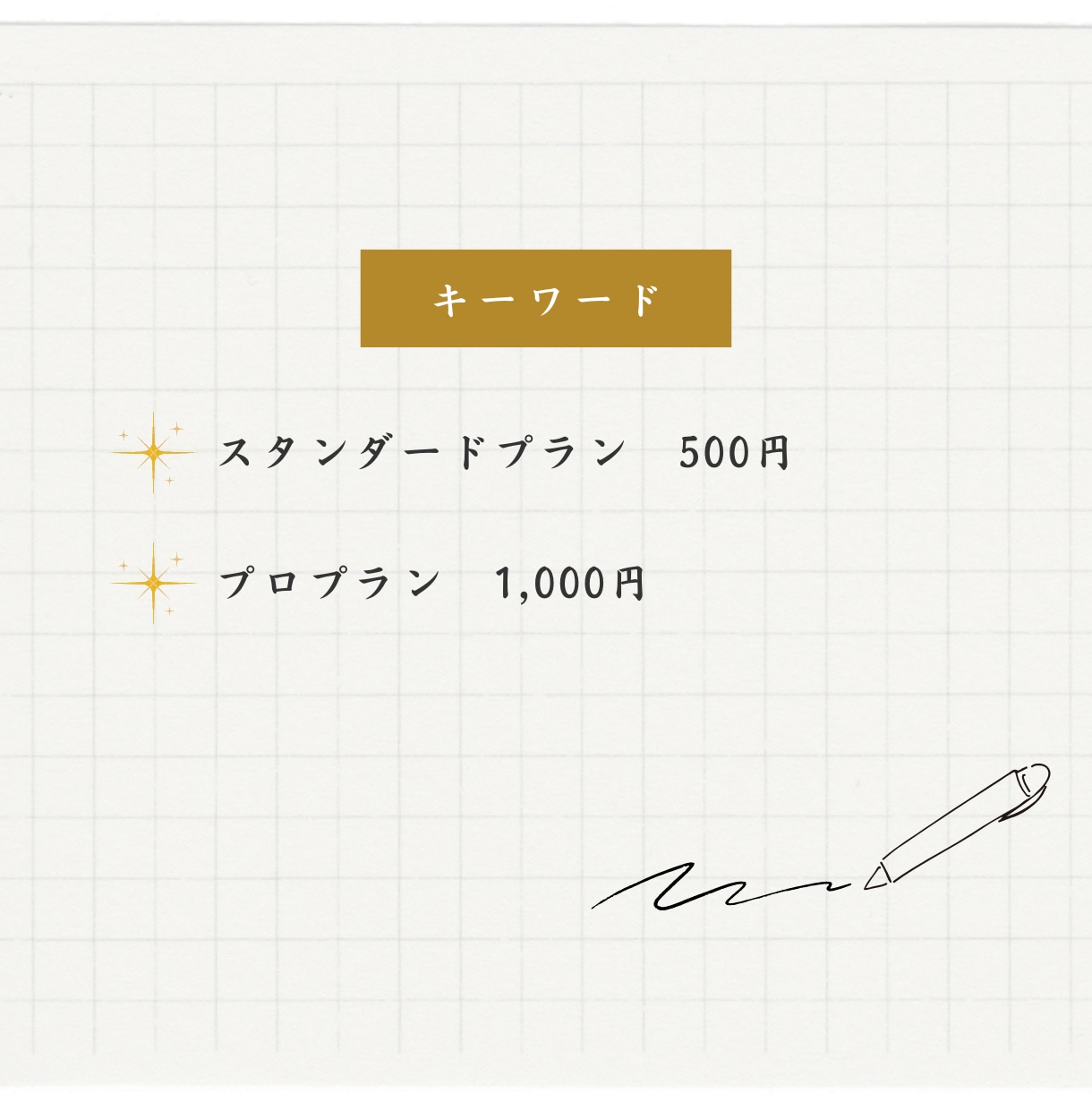 格安・高品質SEO記事を1文字2円で書きます 格安でブログ・SEO記事丸投げ可！SEOのプロにお任せ下さい イメージ2