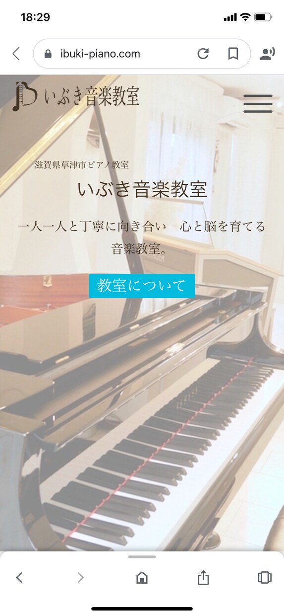 おしゃれなホームページ・ブログ、格安で作ります 自分専用のホームページやブログが欲しい人に イメージ4