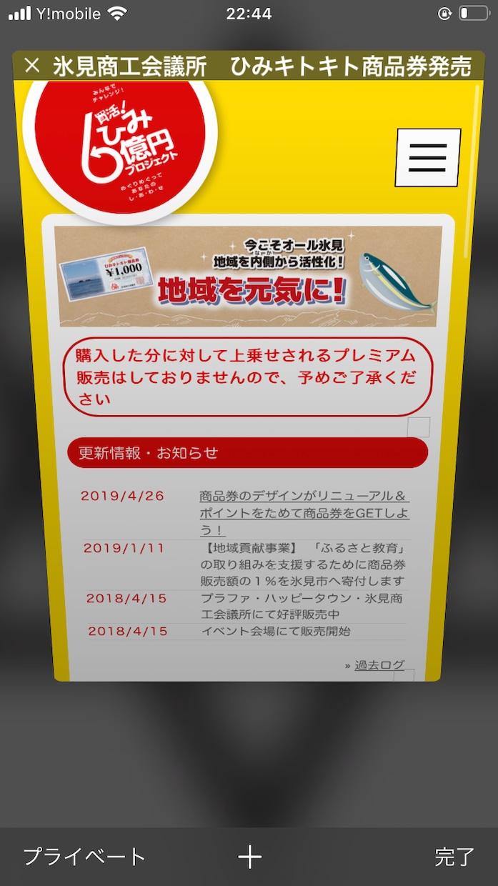 歴15年のベテラン！3ページサイト作成します 簡単に早くとにかくサイトを作りたい方！３ページサイト イメージ1
