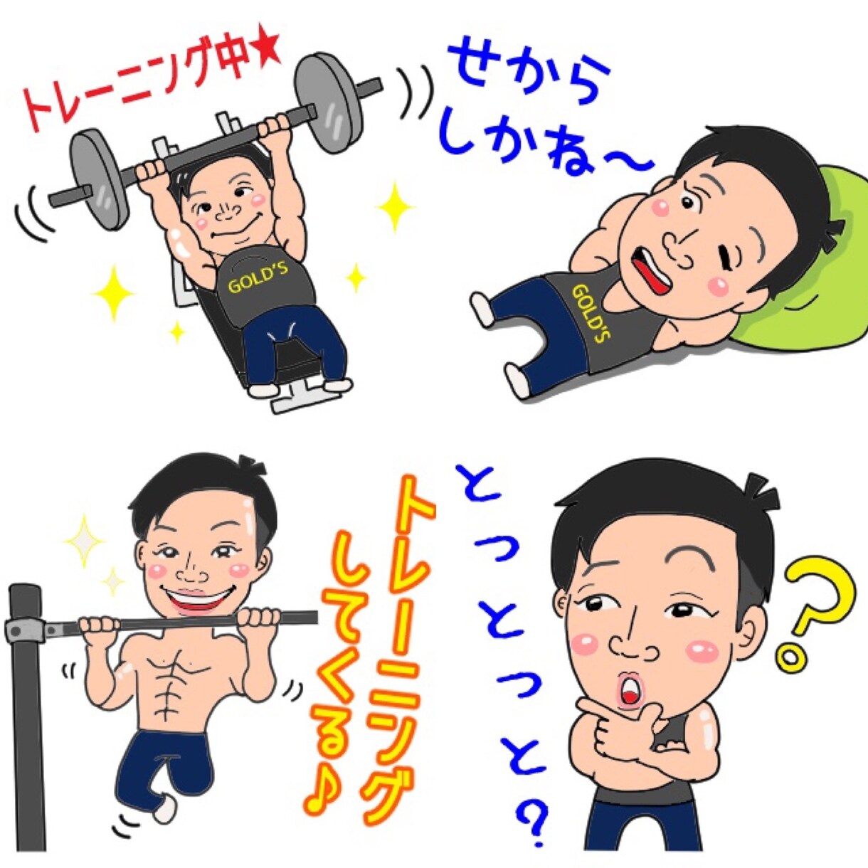 popなLINEスタンプお作りします 似顔絵などのLINEスタンプお作りします♪ イメージ4
