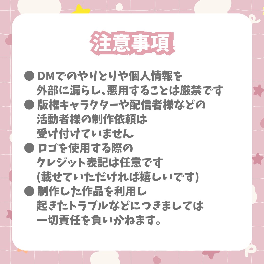商用利用込♡心惹かれるタイトルロゴ作ります 看板のようなタイトルロゴお作りします!! イメージ5
