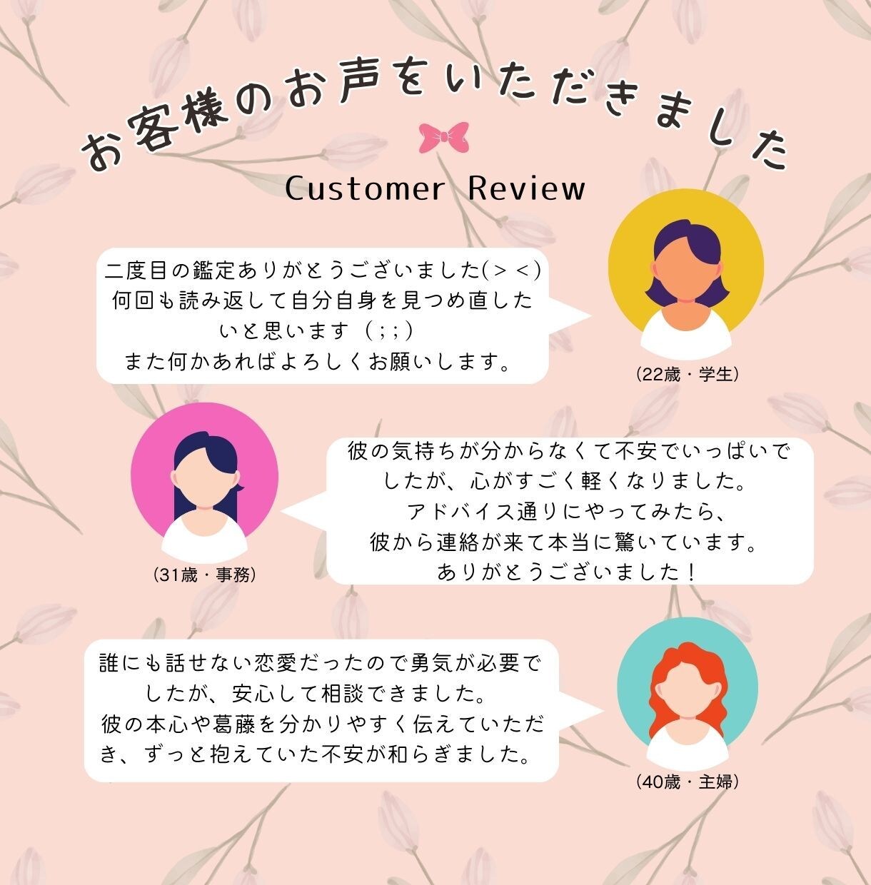 復縁特化！タロットで“再び結ばれる愛”を導きます まだ間に合う。カードが導く“復縁のシナリオ”カードの画像付き イメージ7