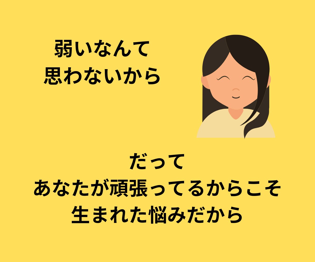 ママ看護師さん必見！モヤモヤ、イライラお聞きします ちょっと職場では話づらいと思うこと話にきてみませんか？ イメージ9
