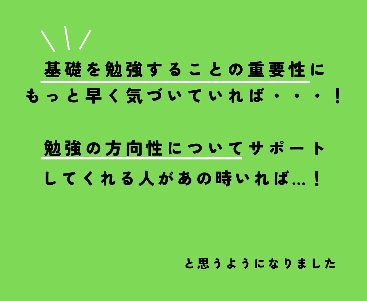 現役薬学生、あやが中学理科をサポートします オーダメイドで”基礎から”あなたに寄り添います イメージ7