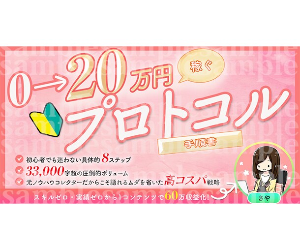 低価格でBrainサムネ／各種ヘッダー作ります ギラギラ〜女性向け可愛いまで！いろんなデザイン可能です！ イメージ6