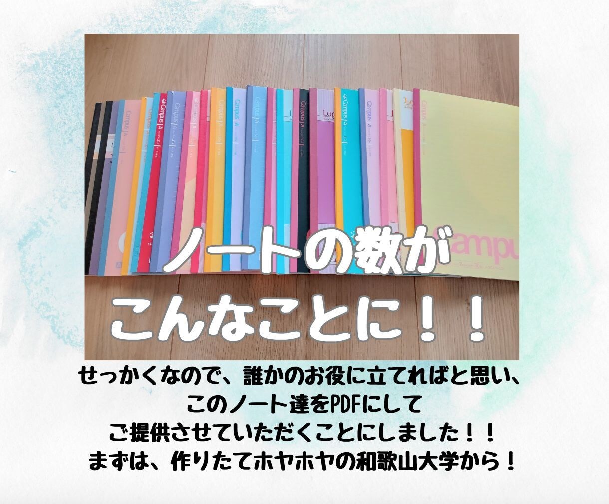 和歌山大学過去問[数学]解説24時間以内に送ります 指導歴15年以上の講師が手書きで作った解答解説PDF！ イメージ5