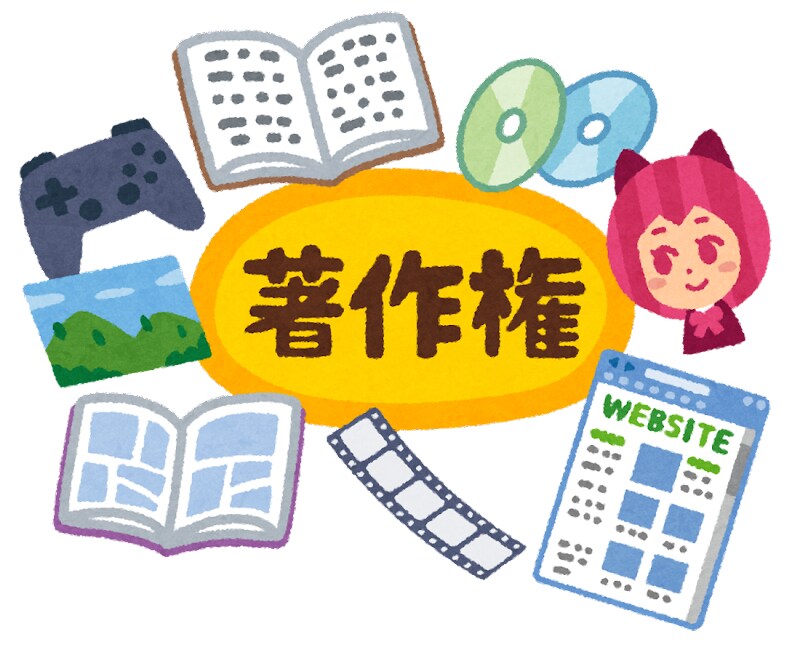 フリーランス・個人事業主の著作権相談を承ります 著作権相談員である専門行政書士とのマンツーマン相談 イメージ1
