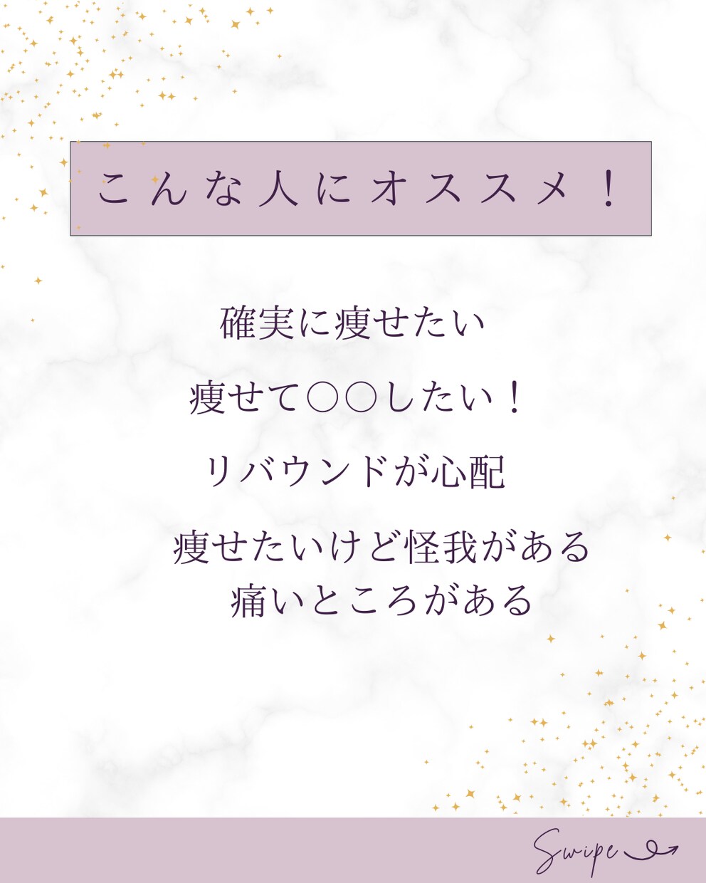理学療法士監修　健康的なダイエットサポートします 〈国家資格保有者による健康的ダイエット〉 イメージ2