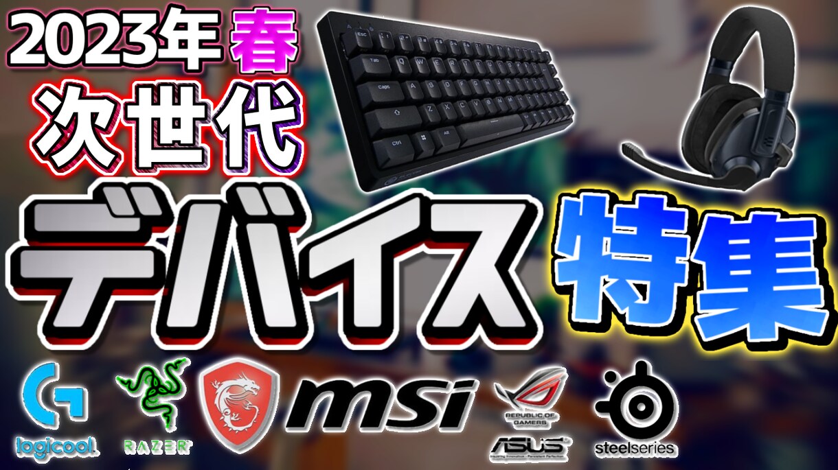 ご希望のサムネイル制作をします 実績 : 登録者数10万人以上の方からの依頼の達成 イメージ3