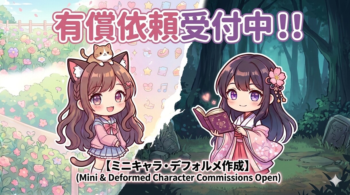 最高にキュートなミニキャラ女の子をお届けします あなただけの『最高に可愛い』を形に目を引くSNSアイコン制作 イメージ1