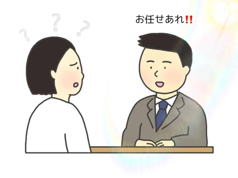 小さな事から大きな悩みまで丁寧に応対いたします 積み重なる悩み、苦しい毎日、どんな悩みでもお任せあれ!!! イメージ1