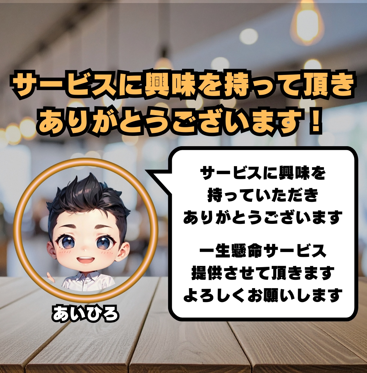 ベストセラー作家がKindle出版サポートをします 初出版～初心者でも分かりやすい・安心・丁寧なサポートします。 イメージ10