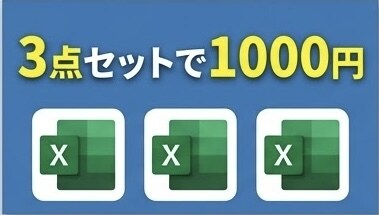 入力するだけで家計・保険・将来を自動診断します 3種類のワークシートで家計・保険・老後をまるごとチェック イメージ7