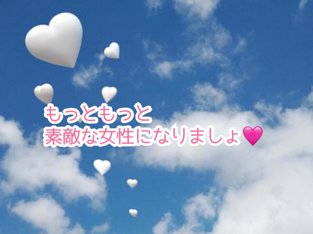 女性限定♡恋バナ＊お悩み聞きます どんな恋話お悩みでも ◡̈ 女子会しましょ♩ˊ˗ イメージ10