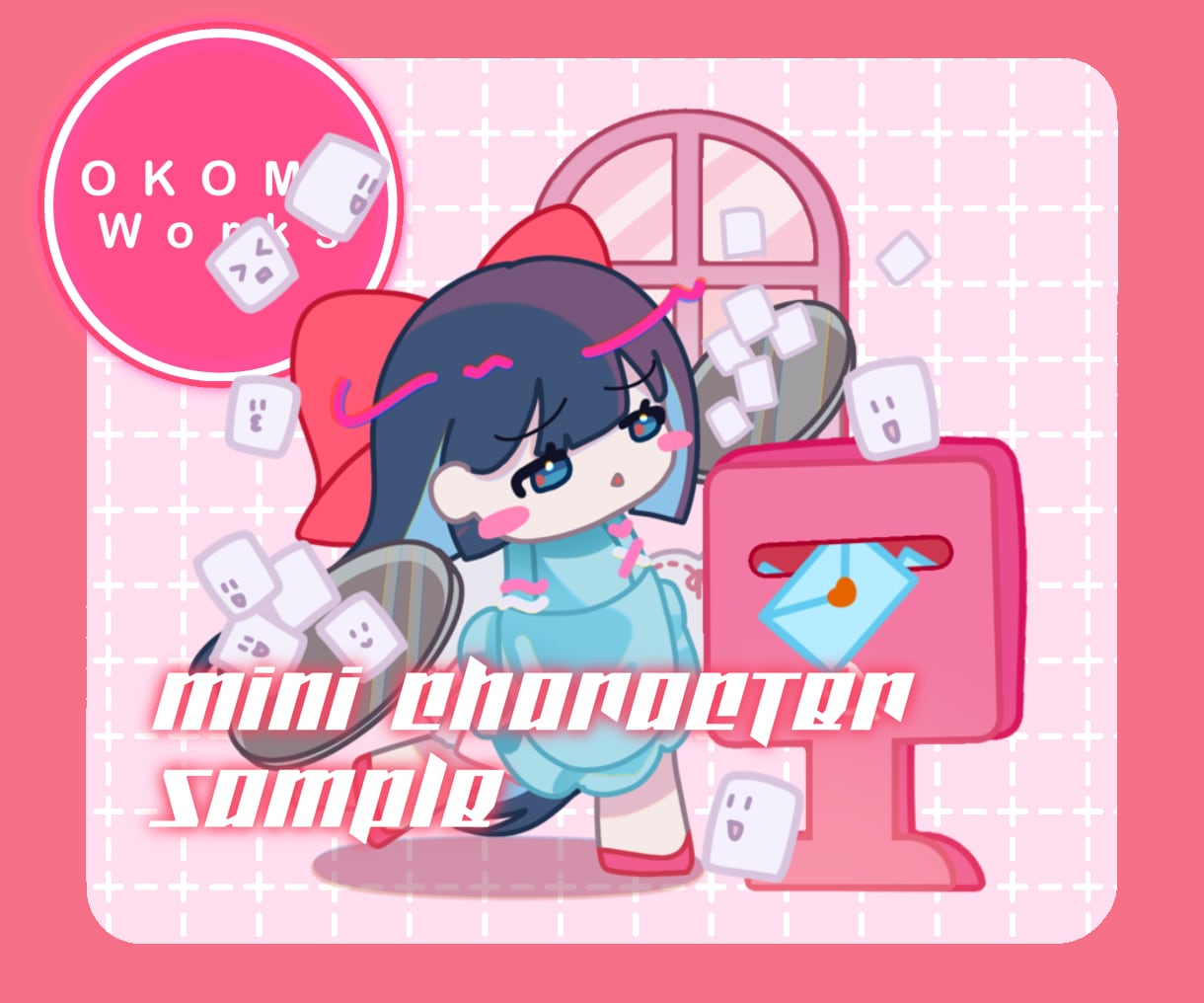 小道具のあるミニキャラクターを描きます カラフルなSDキャラを描かせて頂きます！ イメージ1