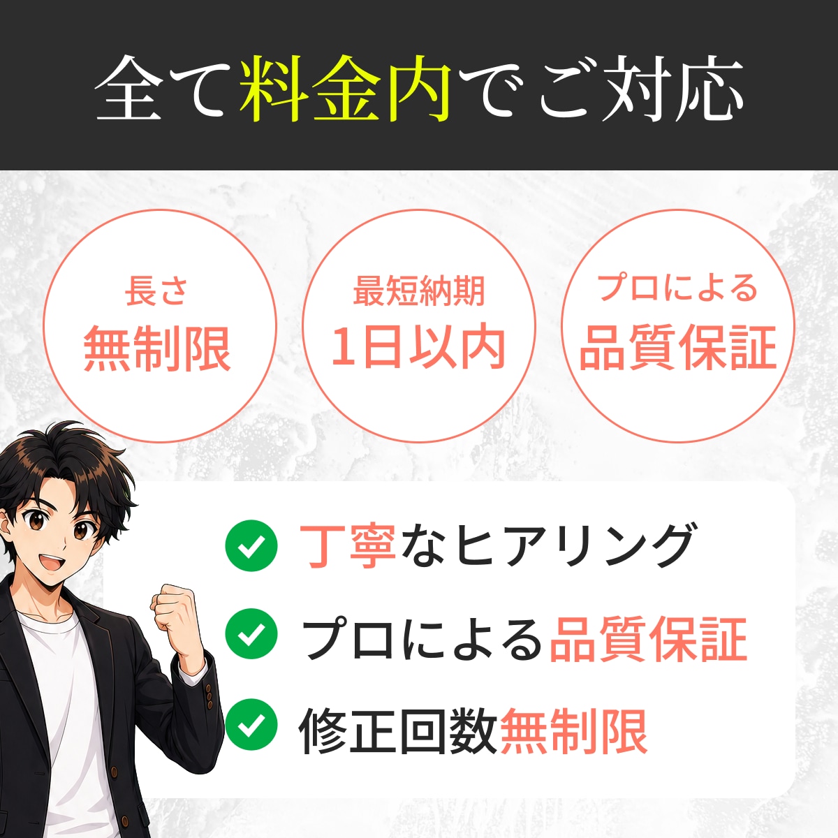 LP漫画・SNS漫画の企画構成を作成します 伝わらない魅力をストーリー設計で届けます イメージ7