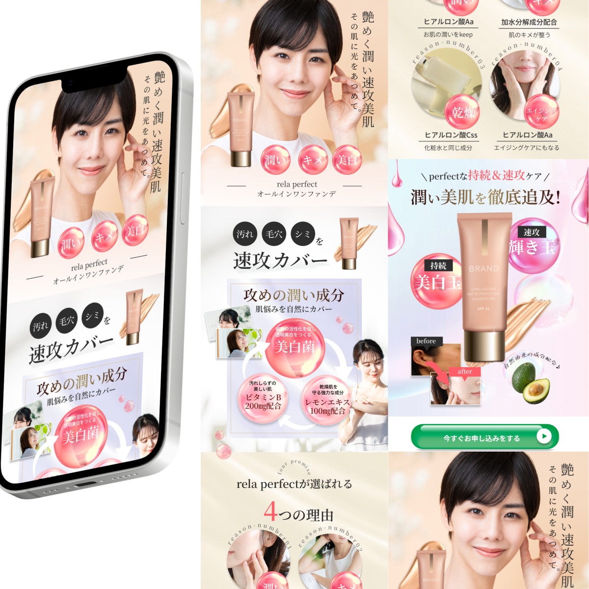 安価で本格的な女性向けLPを制作します 女性向けのきれいなデザインを提供します！ イメージ2