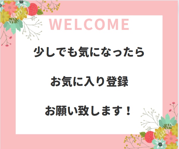 ノースキル主婦にもできた！自動販売ノウハウ教えます 半自動化収入！裏技アリ！安心のサポート付き！ イメージ2