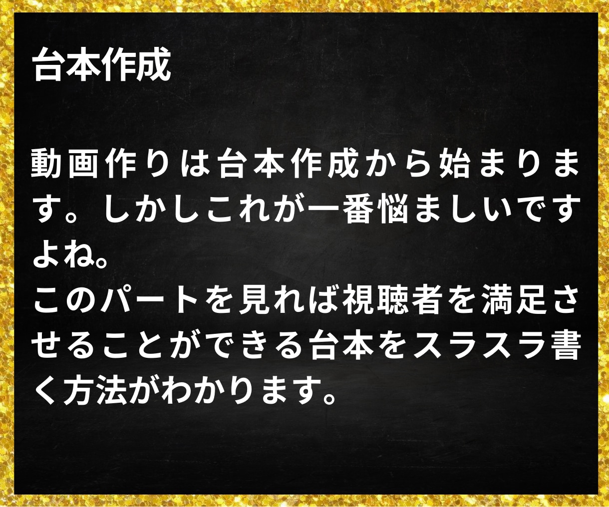 誰にもバレずにYouTubeで稼ぐ方法公開します 禁断のPDF30ページレポート提供します イメージ6