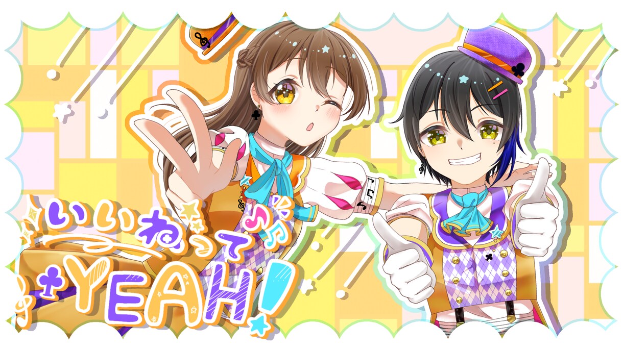 サムネイルにおすすめのキラキライラストでございます キラキラなイラストで思わず惹かれてしまうこと間違いなしです！ イメージ2