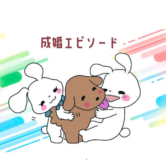 PV40万超！結婚相談所に特化したLPを制作します 集客できる！問い合わせが増えるLP制作します イメージ2