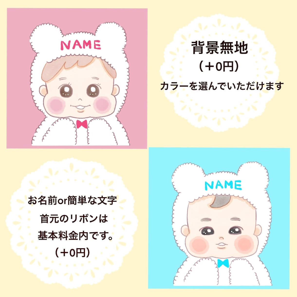 ほどよく似ているかわいい似顔絵を描きます SNSのアイコンに♡お子さんにも♡ イメージ2