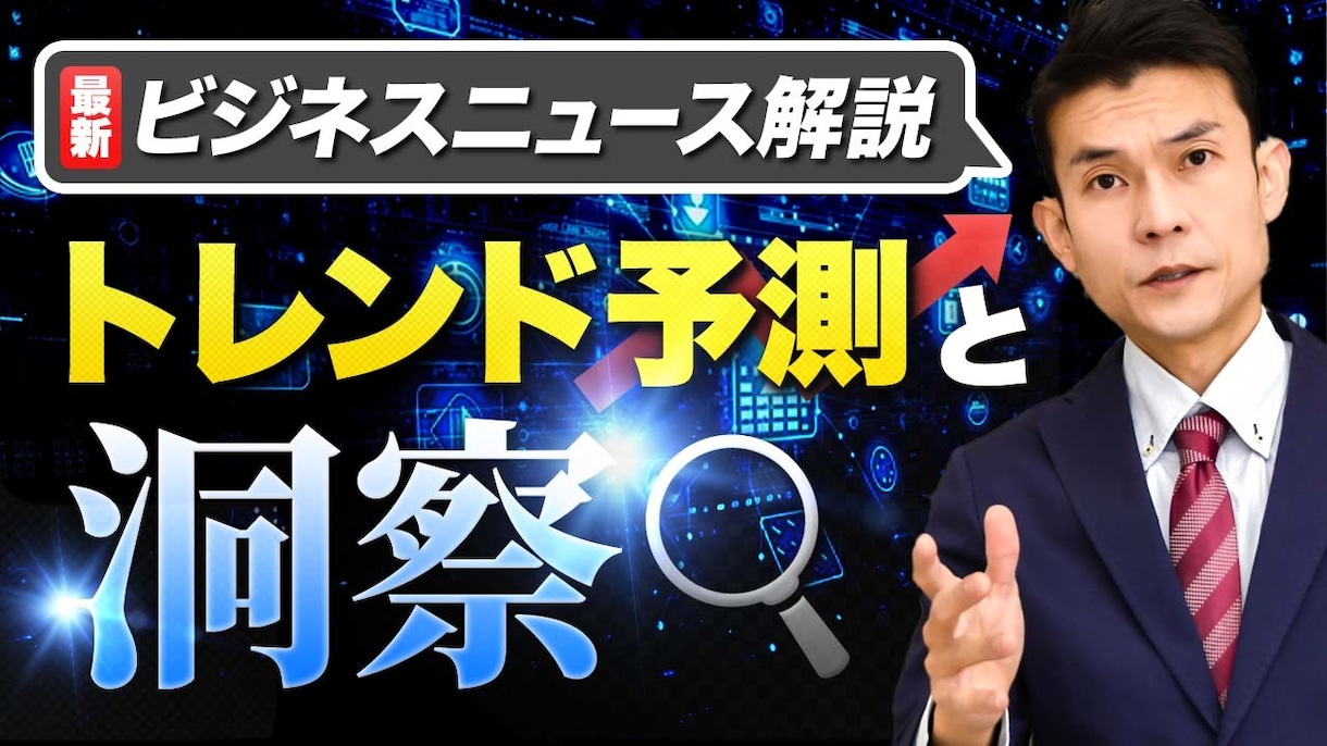 YouTubeのサムネイルを制作します まるなげOK・修正無制限・高クオリティ イメージ6
