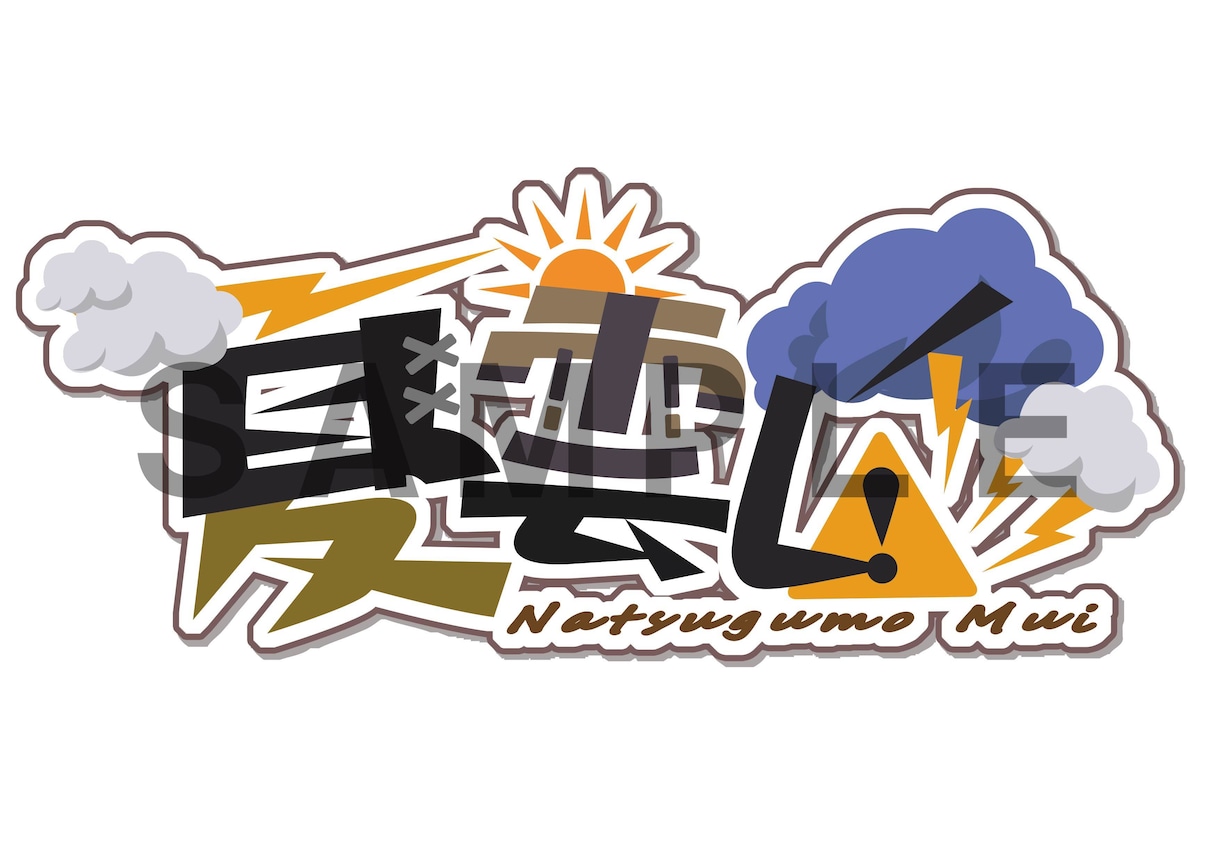 VTuberさんのロゴ作ります サムネイル用ロゴやお名前ロゴ、なんでもどうぞ イメージ3