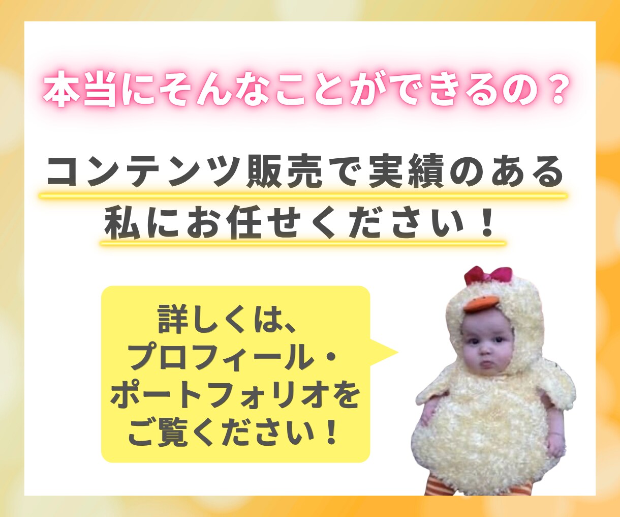 あなたの代わりにコンテンツ作成を丸ごと代行します 作成～レビュー集めまで全部おまかせ！受け取ったらすぐ出品OK イメージ8