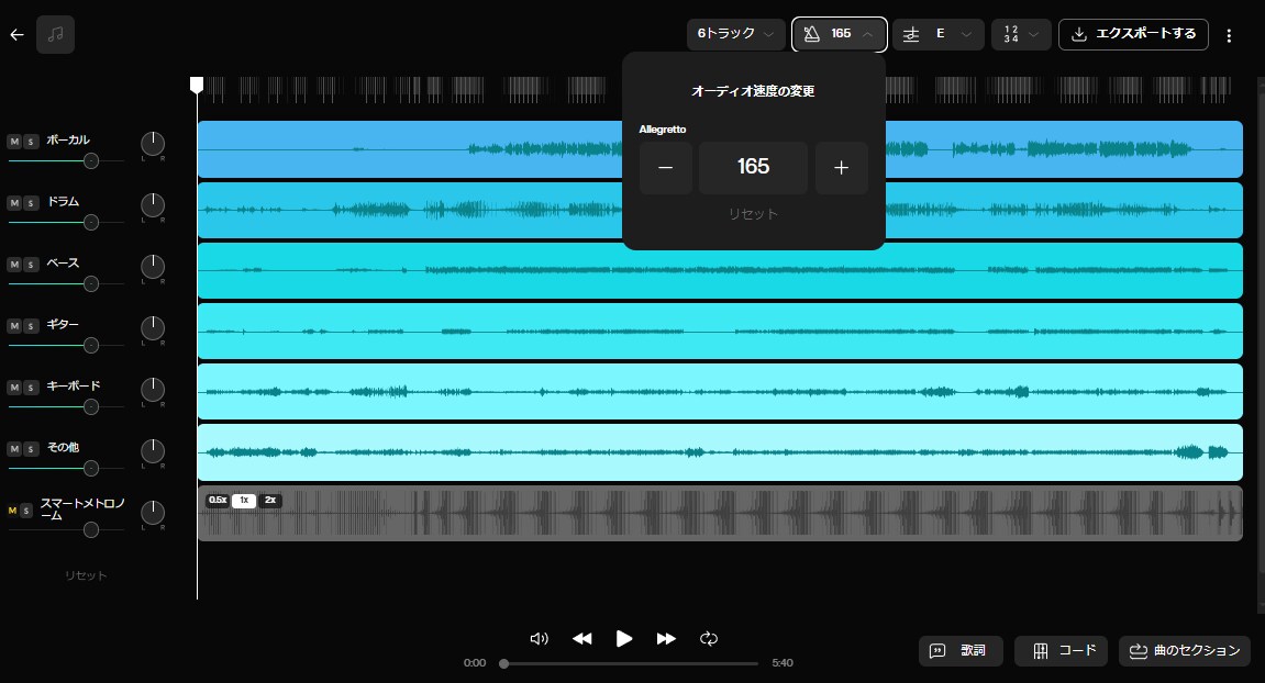 歌や楽器の練習のための音源を作成します 好きな曲のカラオケ音源・マイナスワン音源が欲しい方へ イメージ1