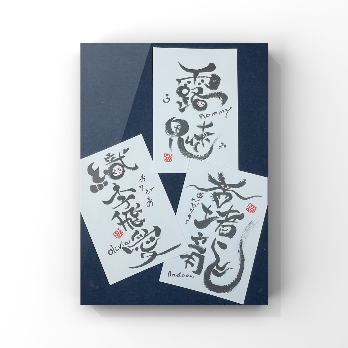 筆文字アート作品を制作します お名前を聞かせてください。【お名前アート作品】を描きお届け。 イメージ1