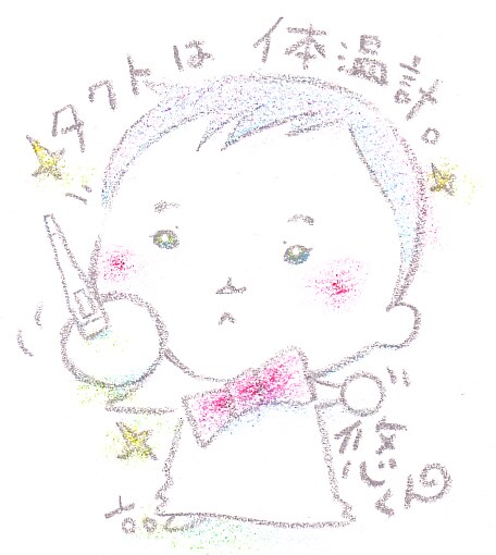 お子様の成長の記録に、「まんが似顔絵」お描きします。 イメージ2