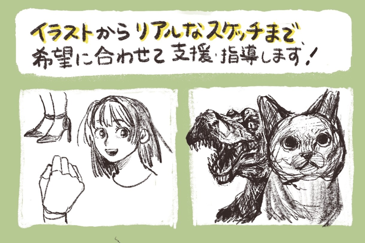 小〜高校生向け！目標に合わせて絵やイラスト教えます 現役の高校美術講師&児童館のスタッフによるレッスン！ イメージ2