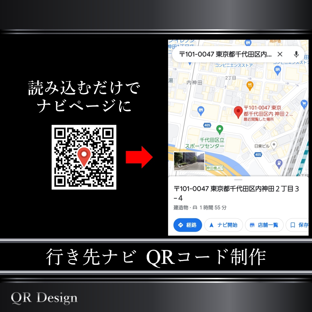 おまとめQRコード&便利なオリジナルQR制作します 自社ロゴ入り、即ナビ、連絡先、おまとめQRなどご対応します イメージ3