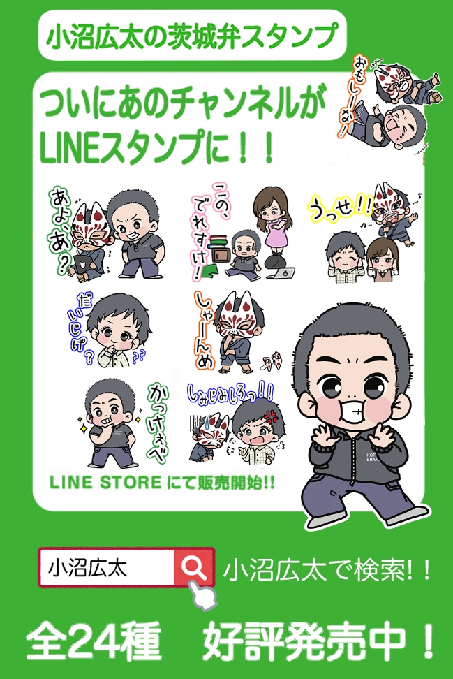 LINEスタンプ制作します あなたをLINEスタンプにしちゃいます♡ イメージ2