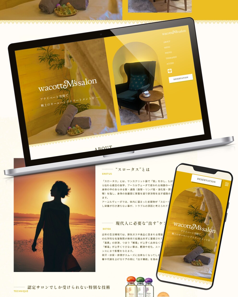 はじめてHPを作る方！プロがお力になります どんなデザイン？サーバーって？なんの費用がかかる？全部解決！ イメージ4